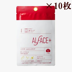 ALFACE+(オルフェス) ディープブラックマスク【ハリツヤ・エイジングケア+濃密保湿】25ml× 10枚セット