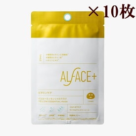 ALFACE+(オルフェス) イエローエッセンシャルマスク【毛穴ケア・透明感・栄養補給】(25ml×1枚入) × 10枚セット