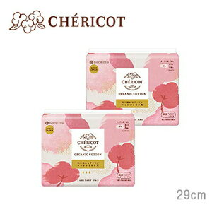 CHERICOT(VFRbg) I[KjbNRbg BASICy29cm Hzy̒`pz8×2Zbg p ivLyɐG镔ׂĂRbgzyq/Ԃ΍z ytFPA