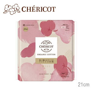 CHERICOT(VFRbg) I[KjbNRbg BASICy21cm HȂzyʂ̓pz18 pivLyɐG镔ׂĂRbgzyq/Ԃ΍z ytFPAzI[KjbN 