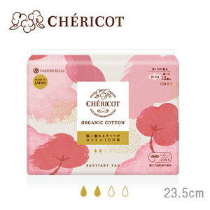 CHERICOT(VFRbg) I[KjbNRbg BASICy23.5cm Hzy̒pz12 pivLyɐG镔ׂĂRbgzyq/Ԃ΍z ytFPAzI[Kj