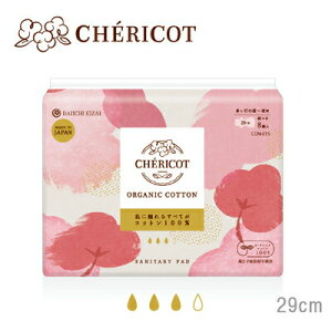 CHERICOT(VFRbg) I[KjbNRbg BASICy29cm Hzy̒`pz8 p ivLyɐG镔ׂĂRbgzyq/Ԃ΍zytFPAzI[K