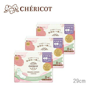 CHERICOT(VFRbg) I[KjbNRbgqJWAry29cm Hzy̒`pz8×3Zbg p ivL yZ^[V[ĝ݃I[KjbNRbgzyq/Ԃ