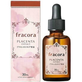 fracora(フラコラ) プラセンタエキス原液 30ml | 原液100% 透明感 栄養の宝庫 エイジングケア