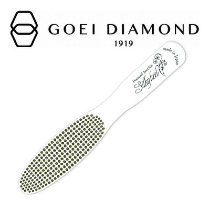 GOEI DIAMOND ゴエイダイヤモンド ダイヤモンドかかと磨き シルキーヒール シルキーホワイト かかと やすり 角質除去 Beauty Spice 店