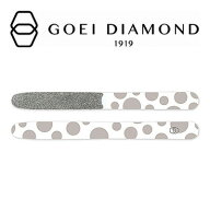 【ネコポス便／送料250円】GOEI DIAMOND(ゴエイダイヤモンド) ダイヤモンドファイル【Original／グレー・…