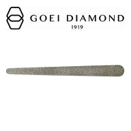 【ネコポス便：送料無料】GOEI DIAMOND(ゴエイダイヤモンド) ダイヤモンドファイル プロ【エメリー】Slen…