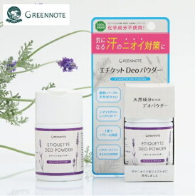 GREENNOTE(グリーンノート）エチケット Deo パウダー [ティトゥリーラベンダー] 50g