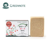 GREENNOTE(グリーンノート）ハーバルヒストリー 無農薬オリーブ石けん 100g【ローズ】天然保湿成分でもっちり肌へ