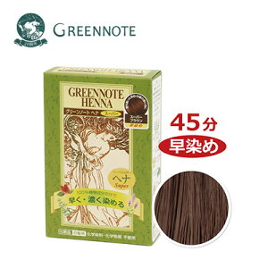 GREENNOTE(O[m[g) wiyX[p[uEz100g x[VbN [߃^Cv] 3`5ȏ