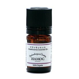 HAMOC(ハモック) エッセンシャルオイル〈フランキンセンス〉5ml【ネコポス便／送料無料】【化粧品原料】