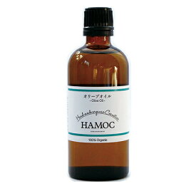 HAMOC(ハモック) ベジタブルオイル〈オリーブオイル〉100ml【化粧品原料】