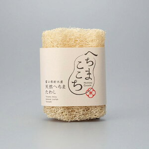 yēׁIzւ܂ VRւ܂킵