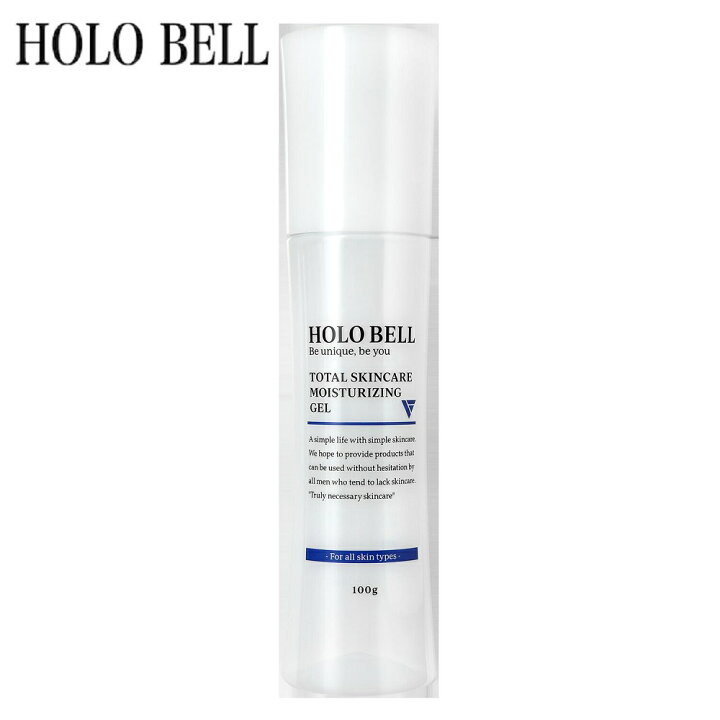 楽天市場】HOLO BELL(ホロベル) トータルスキンケア [保湿] ジェル 