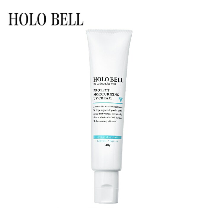 楽天市場】HOLO BELL(ホロベル) プロテクト保湿UV 40g SPF50+/PA++++ 
