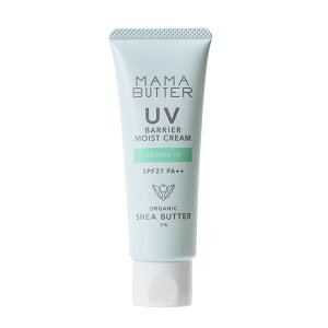MAMA BUTTER(�}�}�o�^�[) UV�o���A���C�X�g�N���[�� �A���}�C�� SPF27 PA++ 45g / �n�[�u�̍���/ ������
