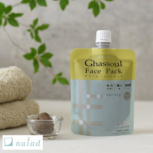 naiad(iCA[h) KX[ tFCXpbN 170gylR|X/z