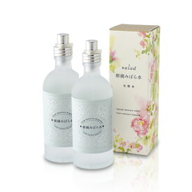 【2024年蒸溜】naiad(ナイアード）朝摘みばら水 100ml【2本セット】