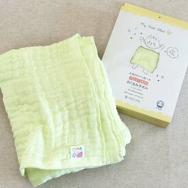 ベビー専用 おくるみタオル