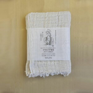 おぼろタオル アウトドア専用スマートタオル(グレー)フェイスタオル 25×110cm【ギフト】