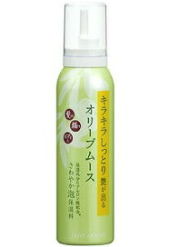 Nippon Olive(オリーブマノン) オリーブムース 150g 日本オリーブ