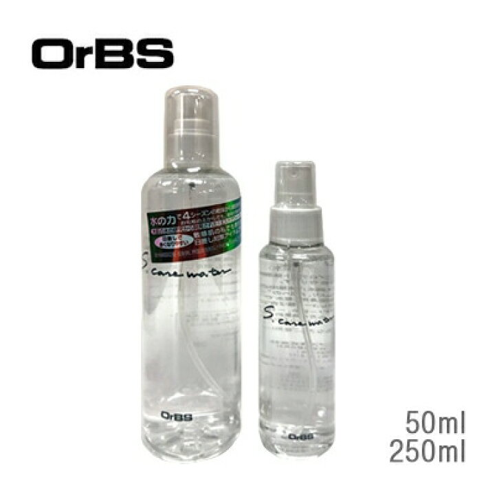 OrBS(オーブス) エスケアウォーター キャンペーンセット 250ml 50ml Beauty Spice エスケアウォーター250ml(オーブス記憶水)