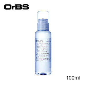 OrBS(I[uX) CAP2L 100ml pY