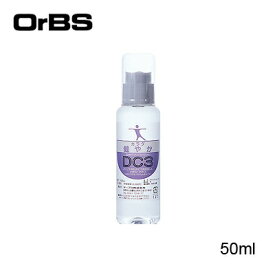 OrBS(オーブス) DC3 記憶水 50ml 飲料用添加水