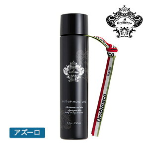Orobianco(オロビアンコ) スーツアップモイスチャー 150ml アズーロ 化粧水 保湿【ギフト】