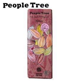 People Tree(ピープルツリー) フェアトレードチョコ【オーガニック/ビター】50g【People Tree】【板チョコレート】