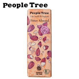 People Tree(ピープルツリー) フェアトレードチョコ【ビター・アーモンド】50g【People Tree】【板チョコレート】