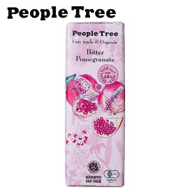 People Tree(ピープルツリー) フェアトレードチョコ【オーガニック/ビター/ザクロ】50g【People Tree】【板チョコレート】