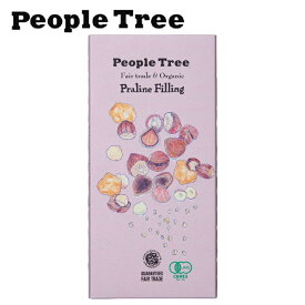 People Tree(ピープルツリー) フェアトレードチョコ【プラリネフィリング】100g【People Tree】【板チョコレート】