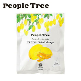 People Tree(ピープルツリー) フェアトレード ドライフルーツ【プレダのマンゴー / 80g】【People Tree】【プレダ基金 / フィリピン】漂白剤、酸化防止剤不使用