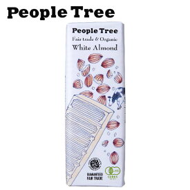 People Tree(ピープルツリー) フェアトレードチョコ【ホワイト/アーモンド】50g【People Tree】【板チョコレート】