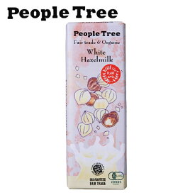 People Tree(ピープルツリー) フェアトレードチョコ【オーガニック/ホワイトウィズ/グラウンドヘーゼルナッツ】50g【People Tree】【板チョコレート】
