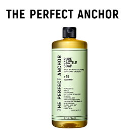 THE PERFECT ANCHOR(ザ・パーフェクトアンカー) ピュアカスチールソープ 944ml 〈ローズマリー〉