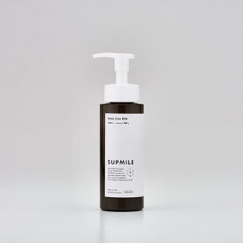 新発売！SUPMILE(サプミーレ) ボディケアトリートメント　200ml