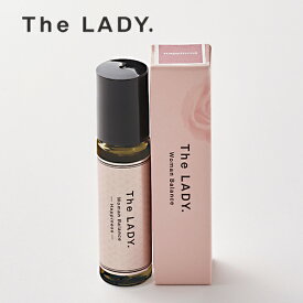 The LADY. (ザ・レディ) ウーマンバランス ハピネス 8ml ロールオン型ボディ用アロマスキンオイル【【フェムケア】【アロマボディトリートメント】【アロマオイル】【オーガニック精油】【エイジングケア】【保湿】