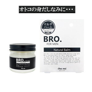 メンズ ボディクリーム 通販 価格比較 価格 Com