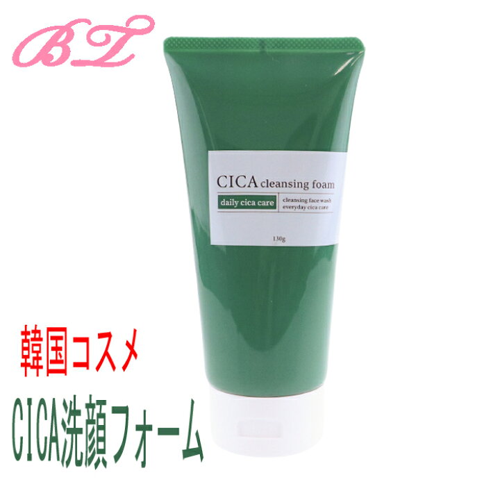 楽天市場 洗顔フォーム 泡 毛穴 Cica 洗顔フォーム 洗顔 フォーム 泡 メンズ レディース 敏感肌 プチプラ 乾燥肌 泡洗顔 Cica クレンジング 洗顔料 洗顔石鹸 洗顔料 角質 30代 40代 50代 ビューティー楽天市場店