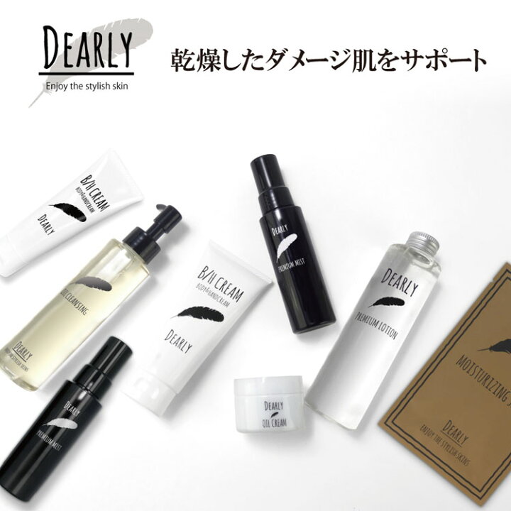 新品即決 DEARLY プレミアムミスト 02 80ml スプレー式保湿ミスト 化粧水 無香料 化粧水 ローション DEARLY フェイス プレミアムローション プラス FACE PREMIUM LOTION + ディアリー ローション スキンケア 対策 保湿 コスメ 化粧品 シェモア 雑誌GINZA掲載商品