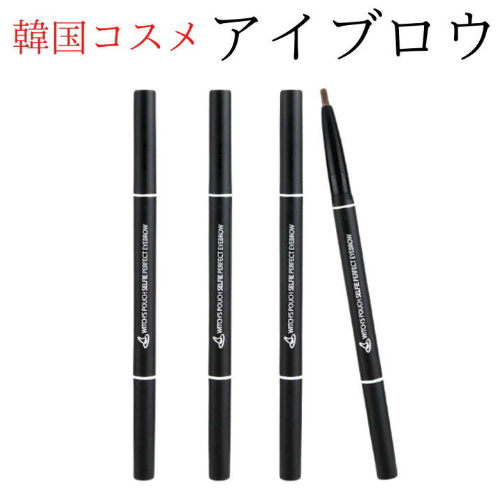 楽天市場 1000円ポッキリ 送料無料 アイブロウ 落ちにくい ウィッチズポーチ セルフィーパーフェクトアイブロー 1 6g リフィル付き ペンシル 眉マスカラ 眉毛 マスカラ ウォータープルーフ 落ちない リキッド 眉ティント プチプラ デパコス 化粧品 おすすめ 楽天市場 1000円ポッキリ 送料無料 アイブロウ 落ちにくい ウィッチズポーチ セルフィーパーフェクトアイブロー 1 6g リフィル付き ペンシル 眉マスカラ 眉毛 マスカラ ウォータープルーフ 落ちない リキッド 眉ティント プチプラ デパコス 化粧品 おすすめ