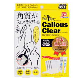 楽天市場 足 角質取り 生産国アメリカ の通販 楽天市場 足 角質取り 生産国アメリカ の通販