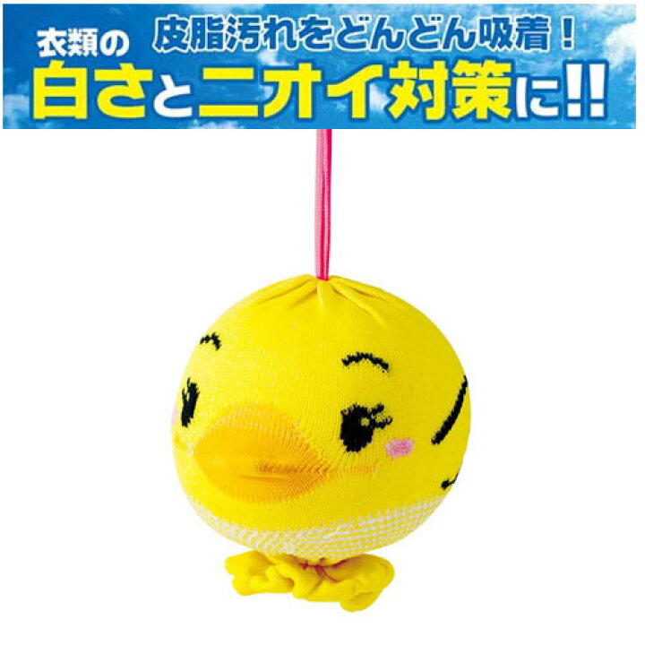 楽天市場 洗濯機 清掃 ランドリーダック プレミアム 洗濯槽クリーナー 洗濯槽 クリーナー 除菌 はく離洗剤 洗濯槽快 ランドリー 臭い 皮脂取り 消臭 掃除 カビ除去 清潔 洗濯 黄ばみ ヨウ素 竹炭 油吸収 エコ 汚れ防止 便利 カビクリーナー 洗濯 洗濯槽汚れ