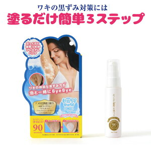 洗い流す ボディクリームの人気商品 通販 価格比較 価格 Com