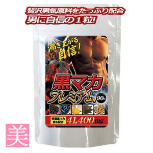 Tv }J }Jv~A 41.4g i 460mg×90 j Tvg }J }J  jjN Y j Tv jjN lQ  v N ^ubg Ȃ Xb|