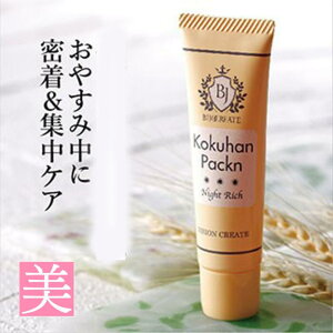 NGCg RNnpbNiCgb` 30g GCWOPA ϕi pbN _W pbN h Q邾 WPA ^[I[o[ pbN iCg  tFCX  ngM v