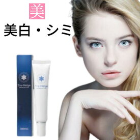 美白クリーム 美白 薬用トラネージュ 28g 医薬部外品 シミ取りクリーム 化粧品 トラネキサム酸 美白ケア 肝斑 シミ対策 vio デリケートゾーン 黒ずみ 送料無料 パック ボディクリーム プチプラ おすすめ フェイスクリーム vライン 膝 ひざ 脇 お尻 膝黒ずみ