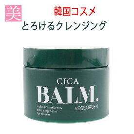 CICA クレンジング 毛穴 CICA クレンジングバーム 100g 3個セット シカクリーム クレンジングバーム オイルクレンジング クレンジング おすすめ バーム クレンジング メイク落とし 洗顔 黒ずみ 保湿 乾燥 cica成分 シカ 韓国コスメ